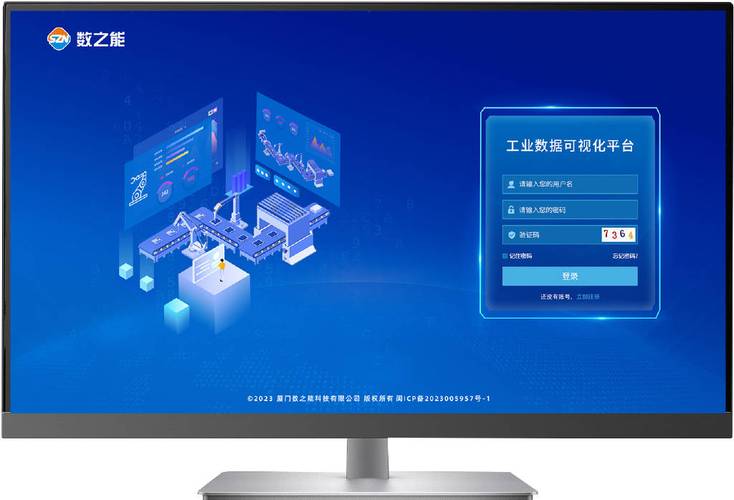 循环流化床焚烧炉物联网组态监控系统方案 驱动工业互联网数据服务新范式